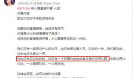 独家爆料被告,揭秘被告惊人内幕！